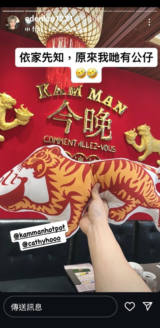 劉展霆的火鍋店日前發生劉馬車涉傷人事件。 劉展霆的火鍋店日前發生劉馬車涉傷人事件。