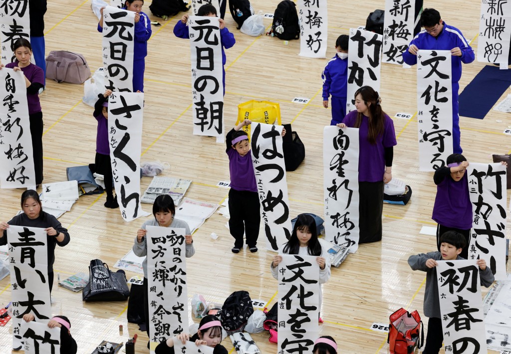 東京新年書法大賽。 路透社 