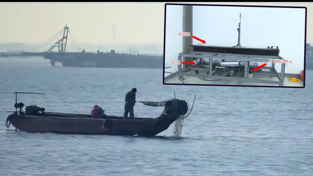 江蘇漁民海上撈到神秘裝置，國家安全局判斷為「海洋間諜」。 