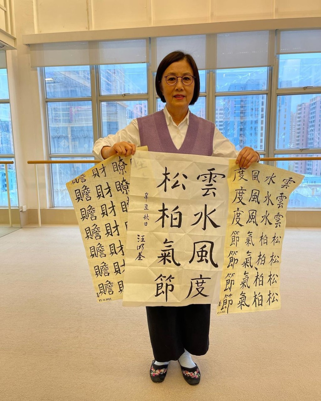 阿姐都幾忙，星期六去上書法班。