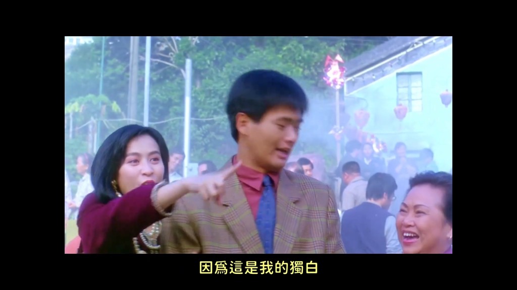 劉嘉玲在《我愛扭紋柴》演周潤發女友。