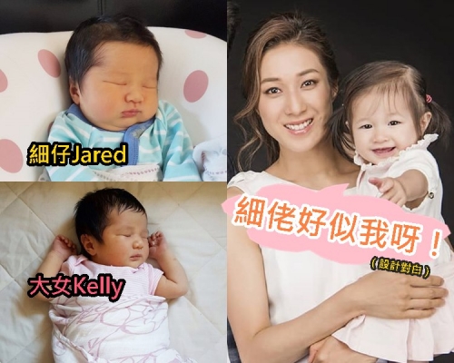 鍾嘉欣細仔Jared同大女Kelly剛出世的樣子十足餅印，今次在家中自然分娩更是難忘經歷。（ig圖片）