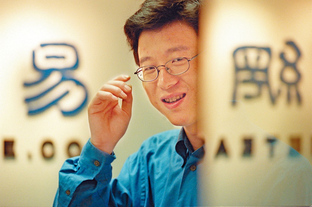 網易將於下周二IPO，擬籌20億至30億美元。