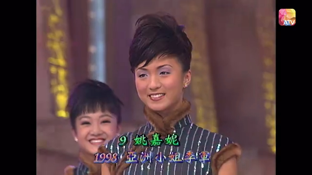 姚嘉妮在1998年奪亞姐季軍而入行。