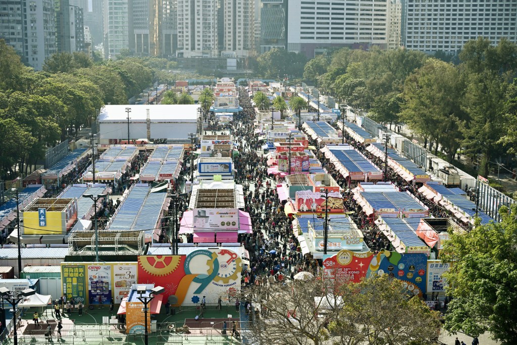 第59屆工展會將於2025月12月13日至2026年1月5日在維園舉行。圖為去年工展會。資料圖片 第59屆工展會將於2025月12月13日至2026年1月5日在維園舉行。圖為去年工展會。資料圖片