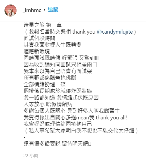 Michelle于IG叫大家放心，表示佢冇情绪病。