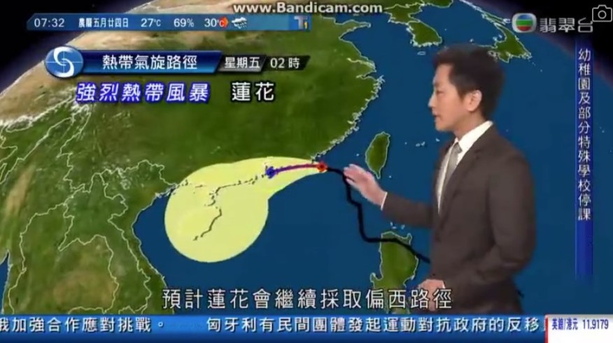 鄭萃雯的收音咪似乎沒有關，她說了一句：「唉‧‧‧佢穿過左香港呀！」 似乎是擔心颱風增強，事關新聞工作者打10號風球都要返工！
