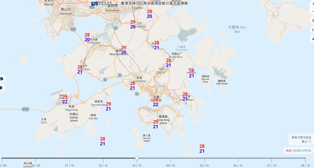 周四（10月3日）多区最低气温仅20°C。天文台网站截图