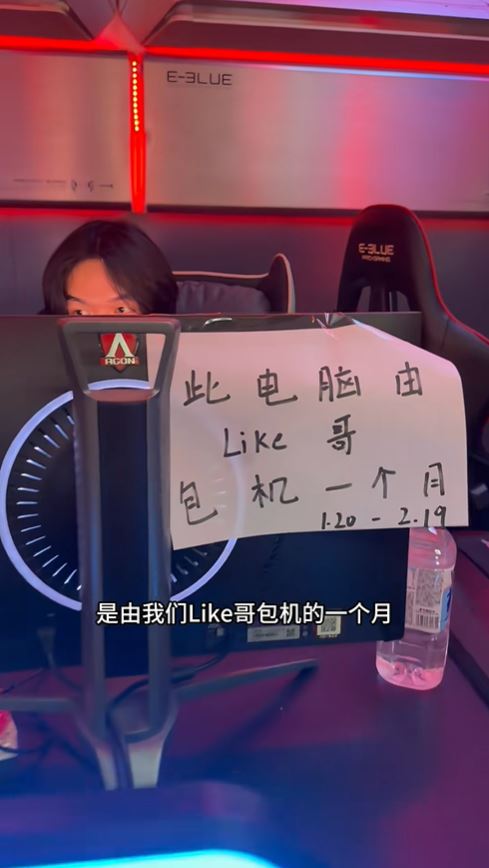 ６毫子網吧不時有網民打賞和資助，維持到營運。抖音＠網球空間網咖老張的朋友圈