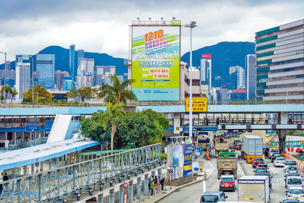 政制及內地事務局近日在全港各交通要道,包括紅隧等掛起巨型宣傳海報,宣傳2023年區議會選舉。