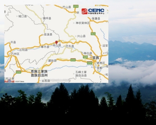 重慶巫山縣3.3級地震。新華社