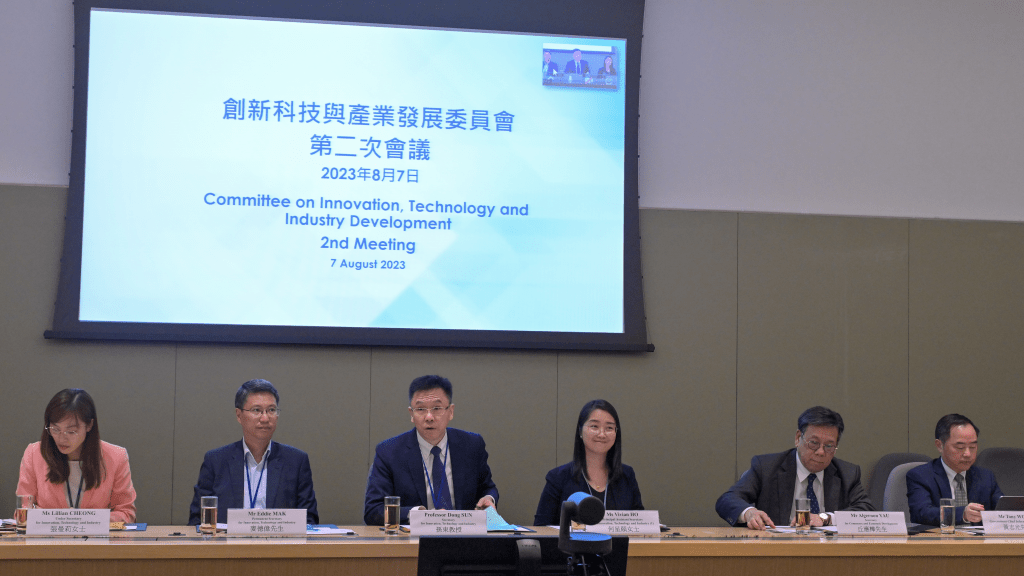 創新科技及工業局局長孫東(左三)主持創新科技與產業發展委員會第二次會議,商務及經濟發展局局長丘應樺(右二)、創新科技及工業局常任秘書長麥德偉(左二)、創新科技及工業局副局長張曼莉(左一)和政府資訊科技總監黃志光(右一)亦有出席會議。