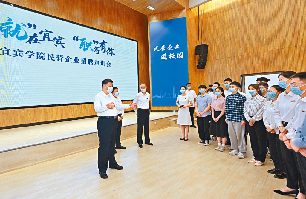 國家主席習近平在四川宜賓學院考察時,關心畢業生簽約率等情況。