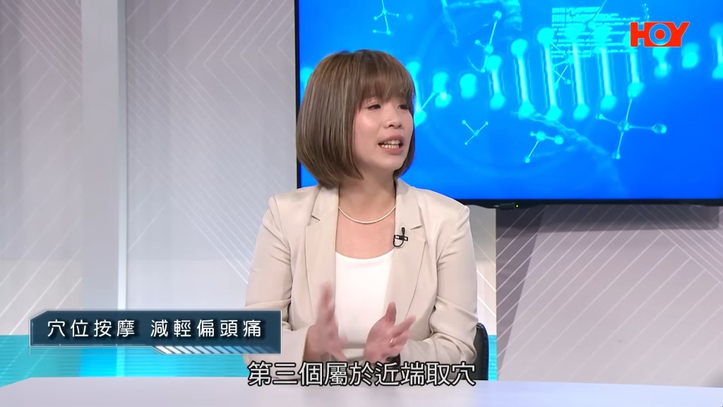 「包你不頭痛手法」操作方式源於包剪揼的動作，以手掌包覆頭部，然後按壓10次，這個動作可以刺激頭部多個穴位，包括率谷穴、角孫穴、百會穴，上班前刺激一下，頭腦也會清醒。