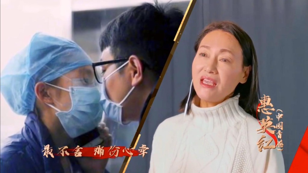 惠英紅