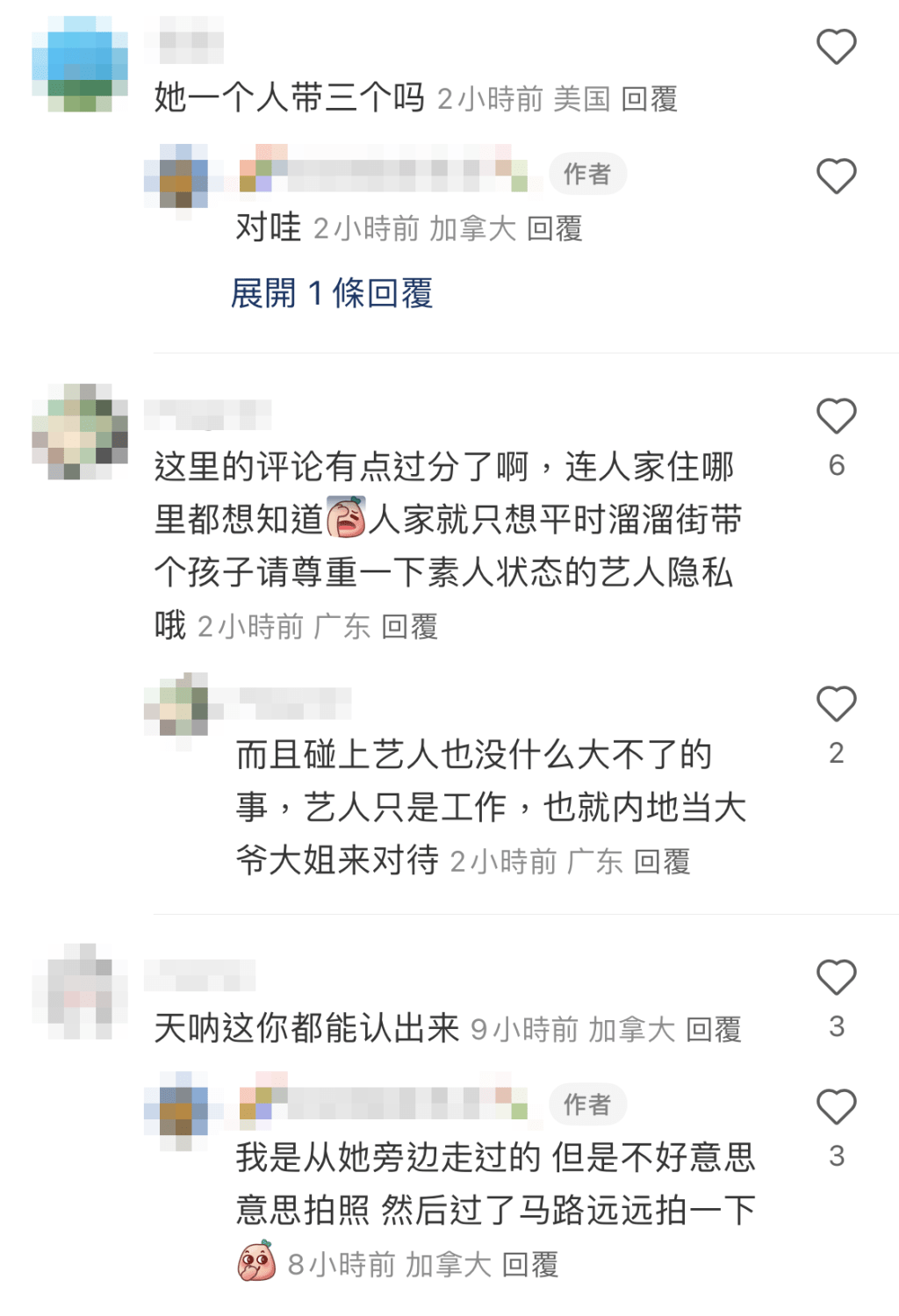 鍾嘉欣湊子女引起不少網民討論，更有不少加國網民大爆鍾嘉欣出沒地點。