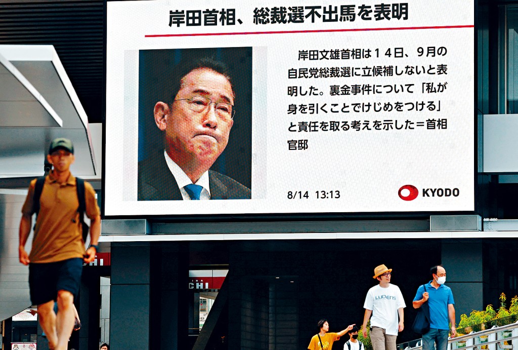 東京街頭周三有大屏幕播報日揆岸田文雄棄選自民黨總裁的新聞。