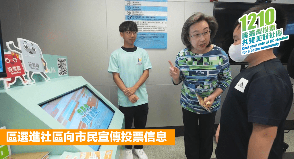 楊何蓓茵在社交平台發表影片總結選舉宣傳。楊何蓓茵FB擷圖