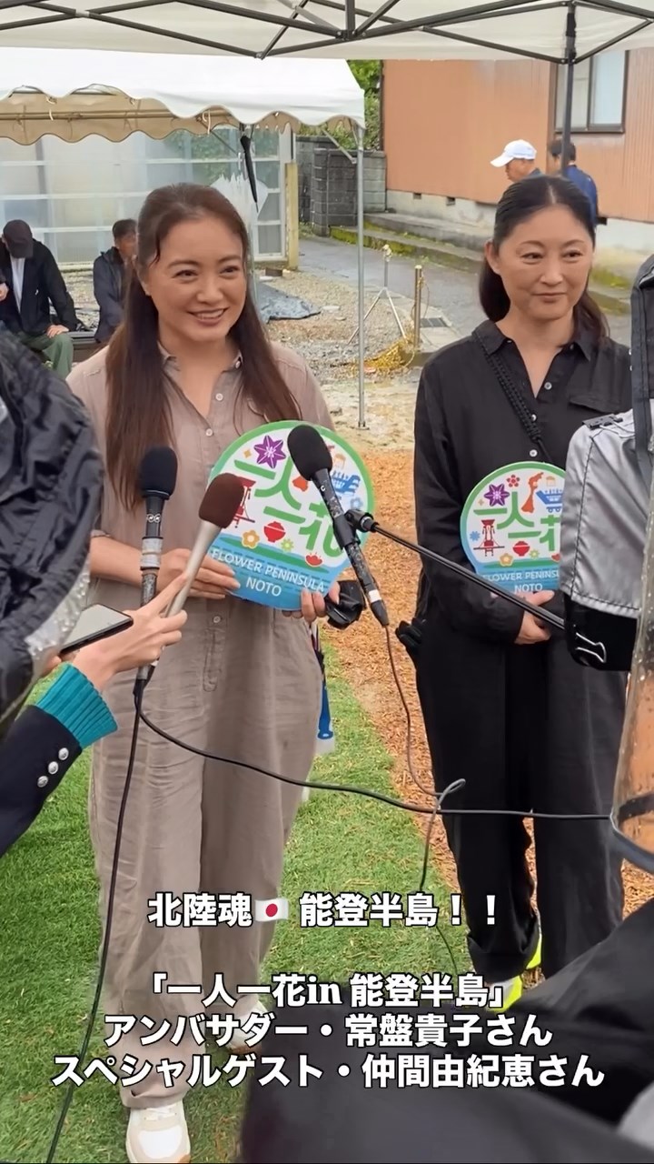 常盤貴子（右）與仲間由紀惠（左）都曾是日本女神級藝人。