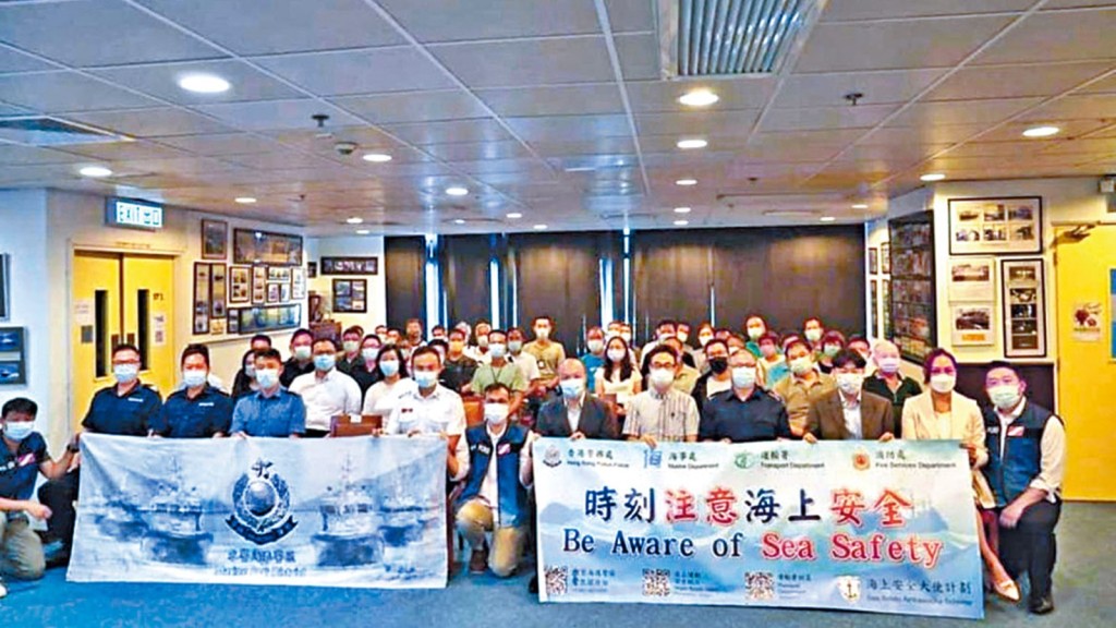 《海上安全大使計畫》致力建立一個海上跨界別的專業平台,宣傳海上安全訊息。