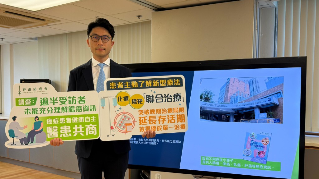 香港防癌會癌症教育小組委員會主席林嘉安醫生。