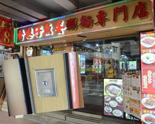 土瓜灣道一間食肆被偷走逾千元。