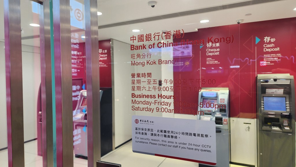 警方正追查賊人下落。