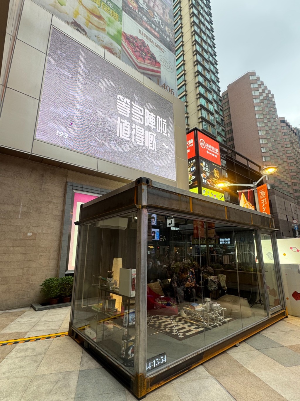 呢個戶外玻璃櫃究竟sell乜嘢？