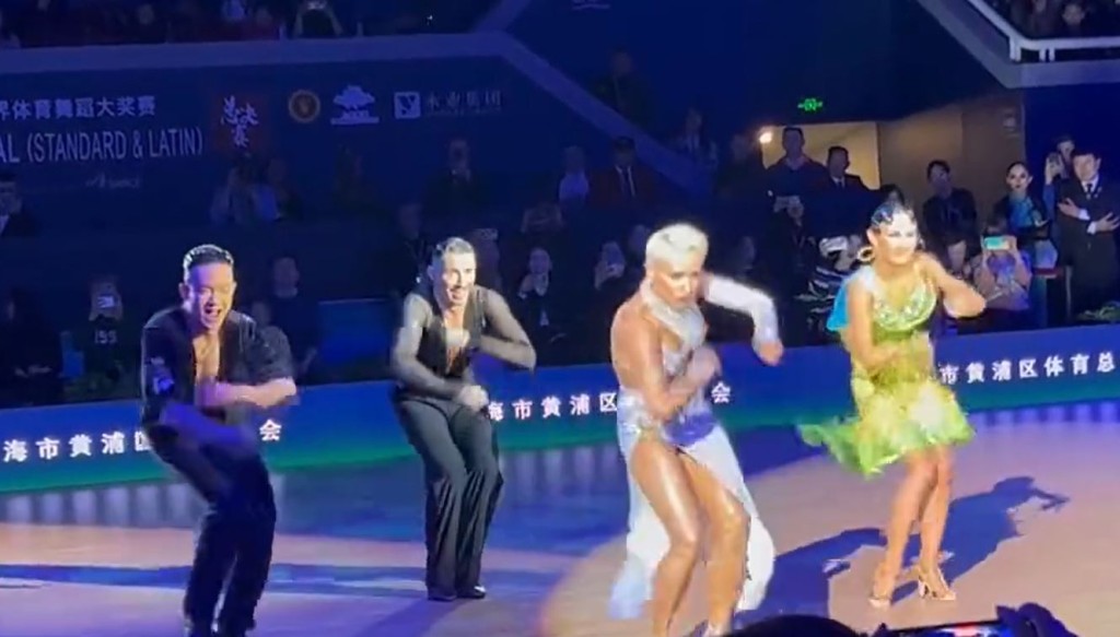 世界体育舞蹈大赛上的拉丁舞名家也大跳「科目三」。影片截图