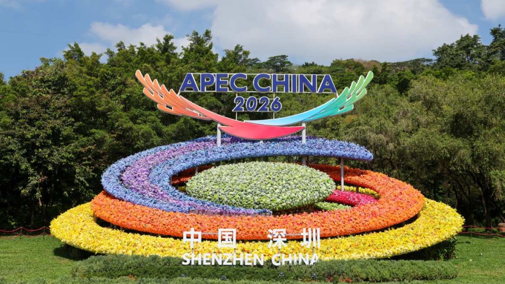 深圳有企業在APEC會議舉行期間，公司全員赴四川團建10天。新華社  