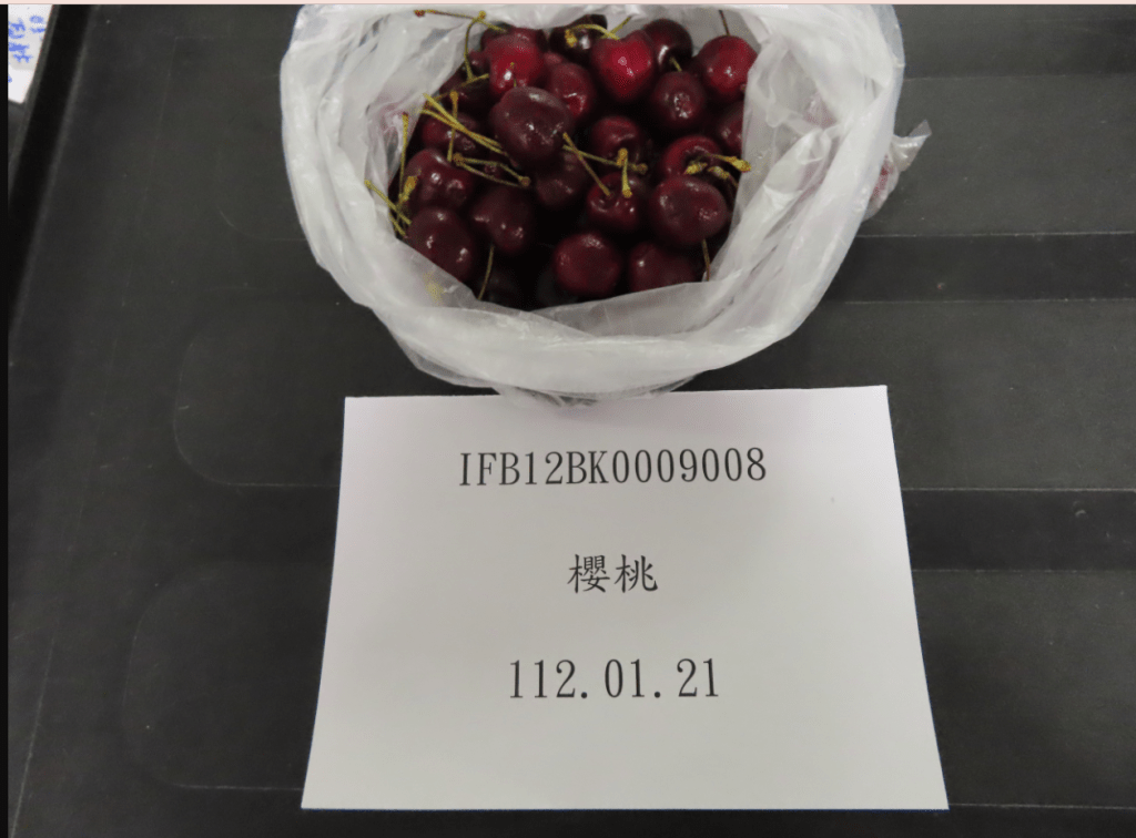 智利車厘子（製造廠或出口商：FRUTAS AGROVIC LIMITADA）（圖片：台灣衛福部食藥署）