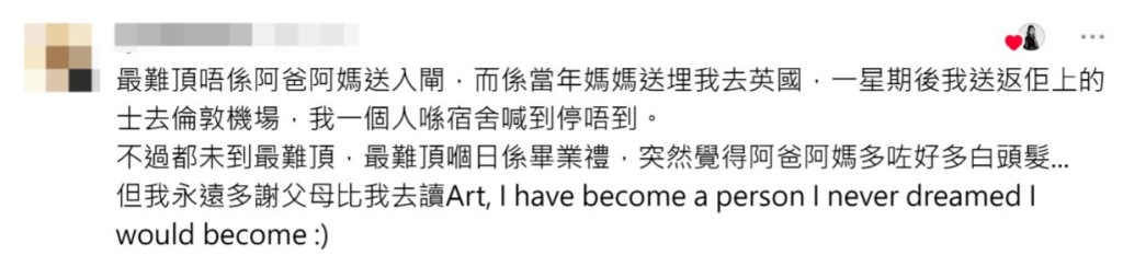 （圖片來源：Threads@louischeung2013）