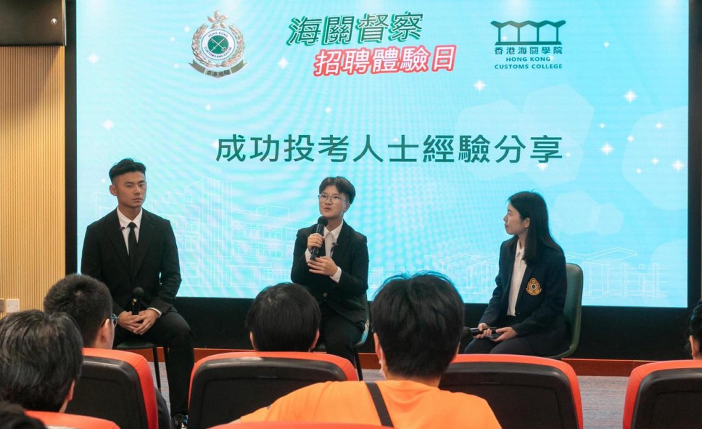 海關督察招聘體驗日今日於香港海關學院舉行,吸引超過1000人報名參與。香港海關fb圖片 海關督察招聘體驗日今日於香港海關學院舉行,吸引超過1000人報名參與。香港海關fb圖片