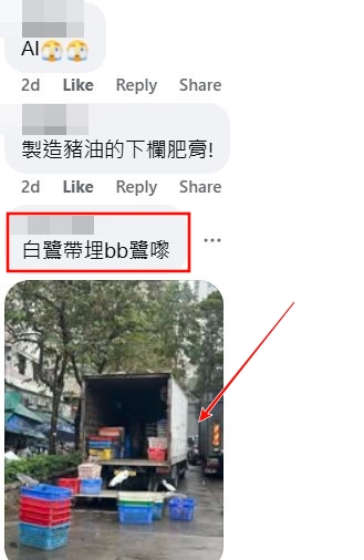 facebook截圖（資料來源：Soso Chan＠facebook車cam L（香港群組））