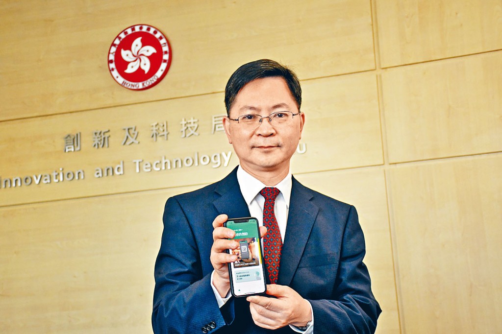 創新及科技局局長薛永恒接受本報專訪，詳細講解推出應用程式的初衷及其運作。
