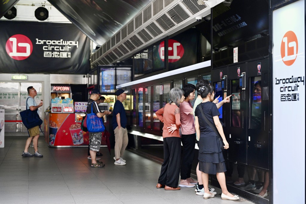 全港商業戲院戲票僅需30元,將在明日(7日)中午12時起公開發售。蘇正謙攝 全港商業戲院戲票僅需30元,將在明日(7日)中午12時起公開發售。蘇正謙攝