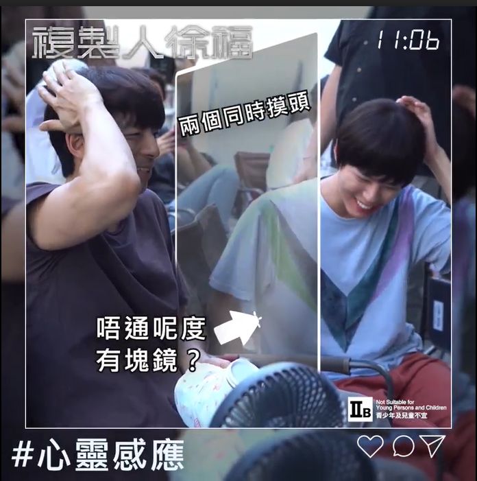 一起摸頭