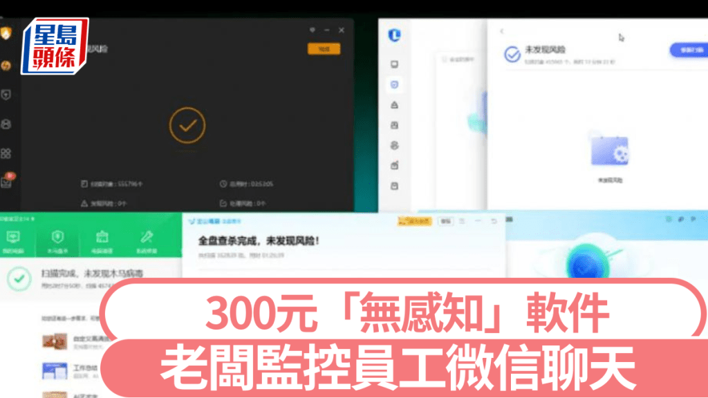 該款軟件隱蔽性很高。每日經濟新聞