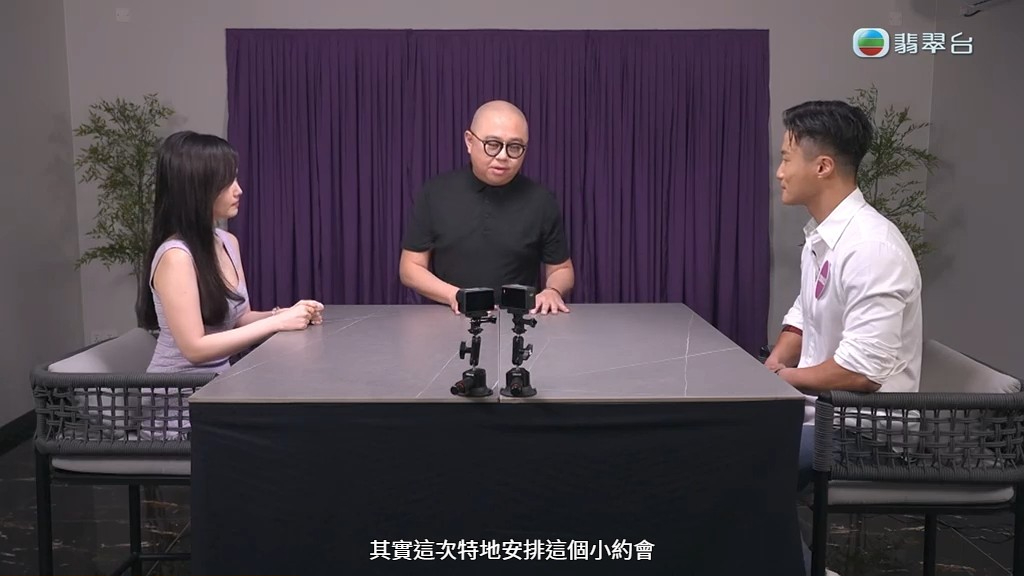 「金牌媒人」林盛斌（Bob）向梁超怡（Chiuyi）及關經翰（Oswald）講解挑戰規則。