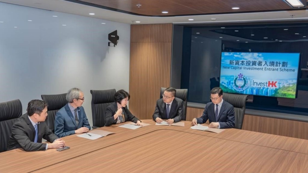 入境事務處剛於6月批出首批「新資本投資者入境計劃」簽證。政府新聞處