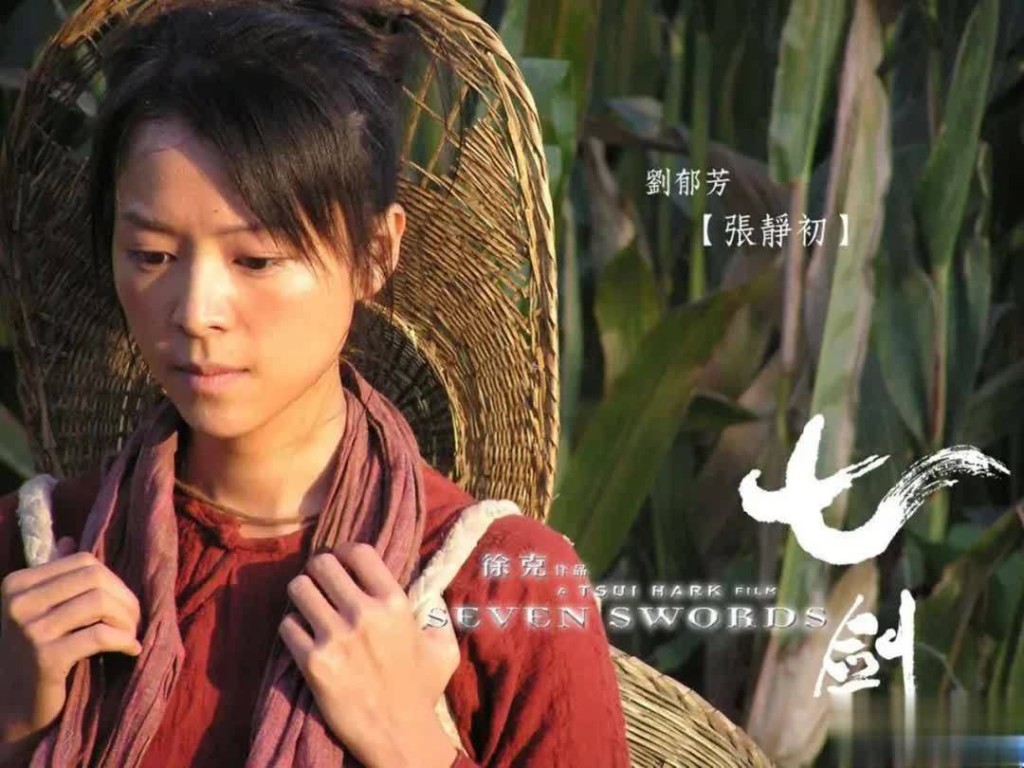 張靜初曾演出導演徐克執導的《七劍》，更憑電影獲第25屆香港電影金像獎「最佳女配角」提名。