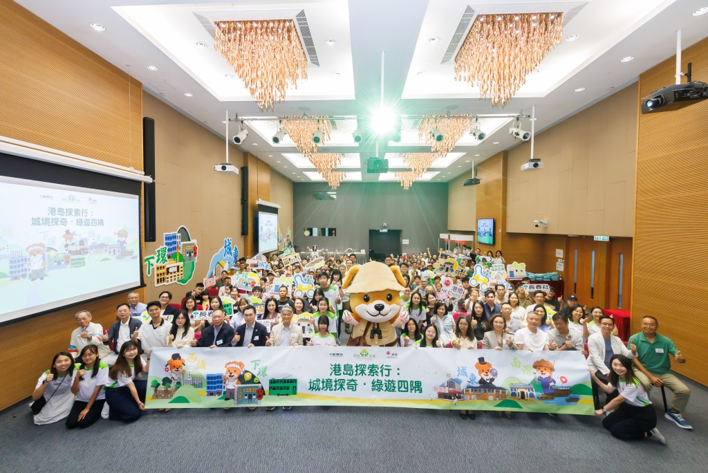 全新吉祥物「綠奇(KiKi)」首次亮相,化身「綠遊四隅探奇俠」,帶領市民以好奇心探索港島四區鮮為人知的社區故事和城市魅力。 全新吉祥物「綠奇(KiKi)」首次亮相,化身「綠遊四隅探奇俠」,帶領市民以好奇心探索港島四區鮮為人知的社區故事和城市魅力。