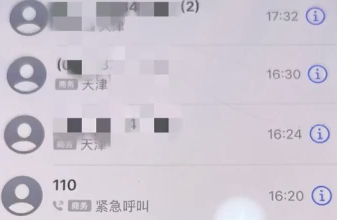 付女士维修手机而被盗私密照片。