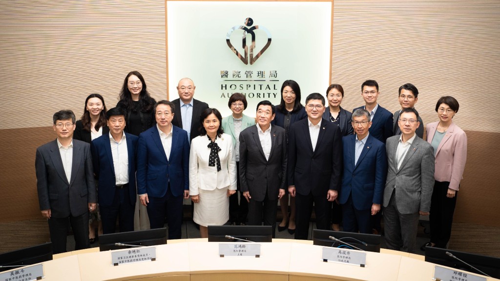 范鴻齡（前排右四）與行政總裁高拔陞（前排右三）與國家衞健委黨組成員、國家中醫藥管理局黨組書記余艷紅（前排左四）率領的代表團會面。政府新聞處