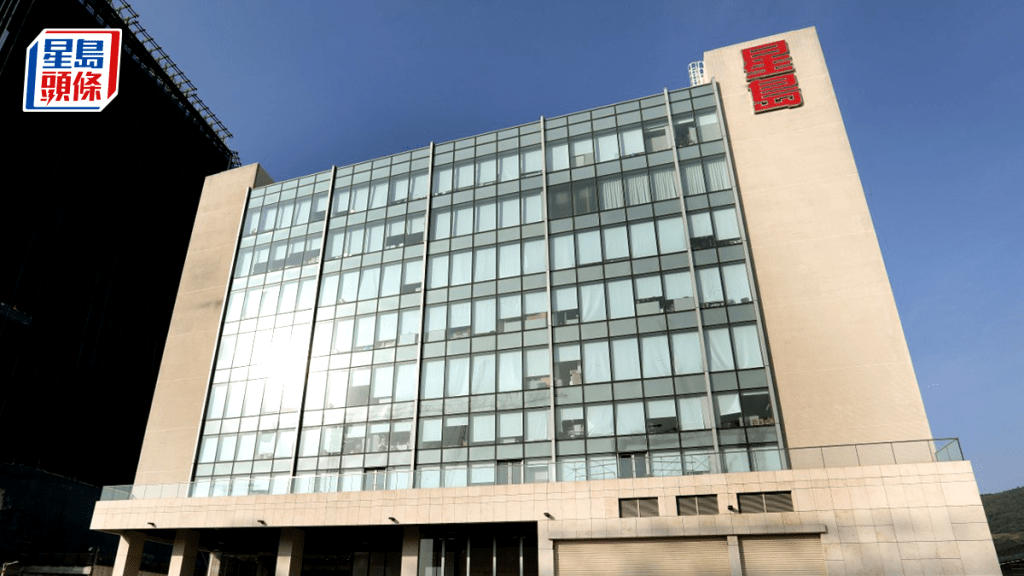 星岛全年收入7.1亿 亏损收窄 新媒体业务转盈 