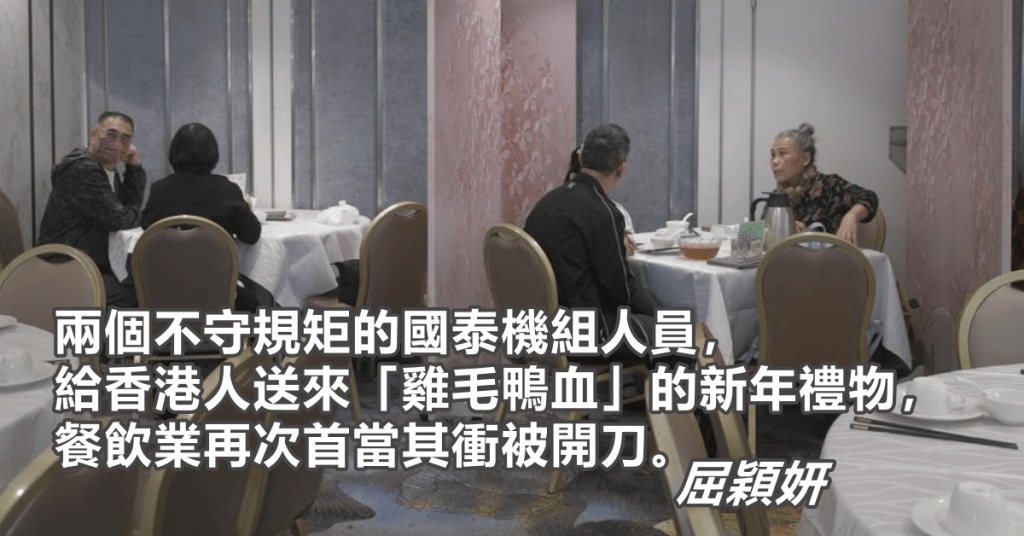 周五開始除6時後食肆不能堂食，健身中心、美容院、體育場所等再度關閉。資料圖片