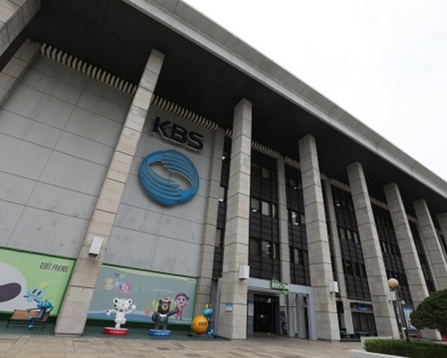 KBS汝矣島總部大樓。(網圖)