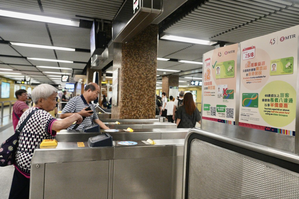 今日起必須使用「樂悠咭」才可續享優惠。（歐樂年攝）