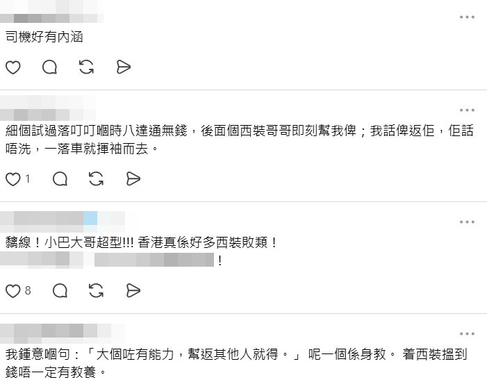 Threads截圖（資料來源：onpai98＠Threads）