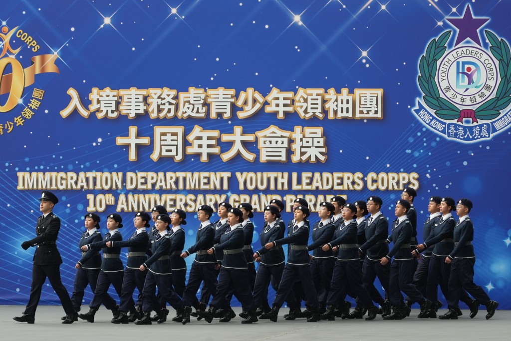 入境处仪仗队和85名青少年领袖队员今日以中式步操进行10周年大会操。刘骏轩摄